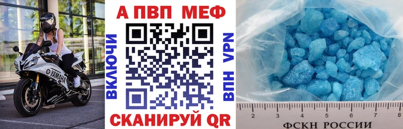 купить наркотики сайты  Суворов  А ПВП мука 