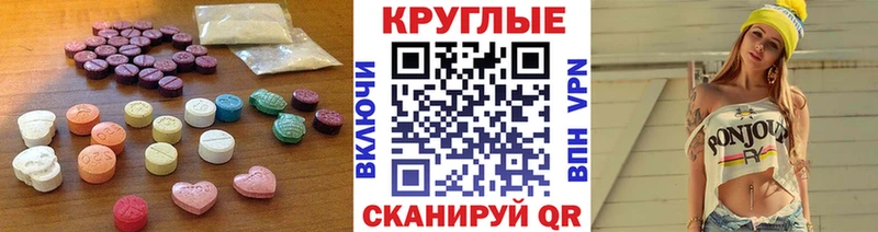 Ecstasy 300 mg  где можно купить наркотик  Суворов 