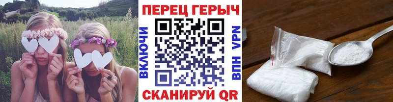 ГЕРОИН VHQ  цена   Суворов 