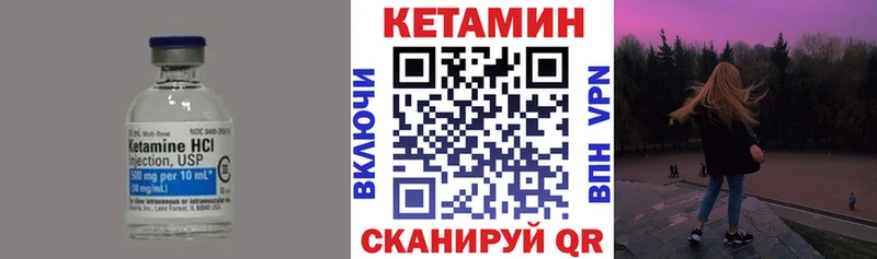 КЕТАМИН VHQ купить наркоту Суворов