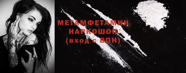 бутик Балахна