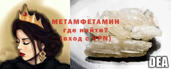 mdpv Баксан