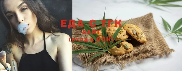бутик Балахна