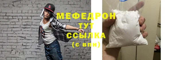 а пвп мука Иннополис