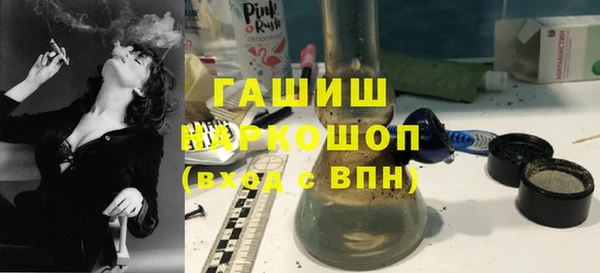 бутик Балахна