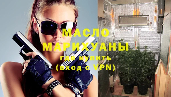 бутик Балахна