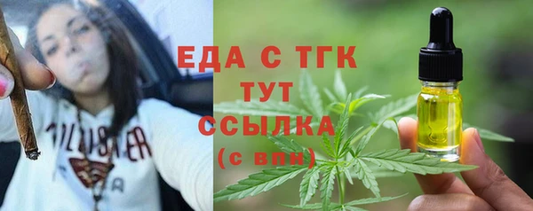 бутик Балахна
