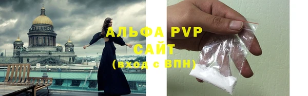 mdpv Баксан