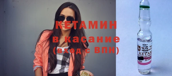 бутик Балахна