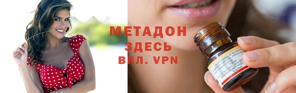 бутик Балахна