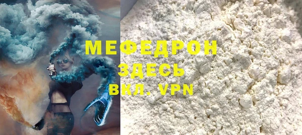mdpv Баксан