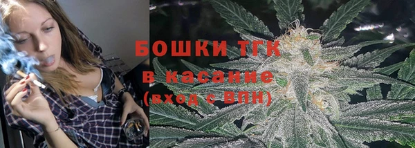бутик Балахна