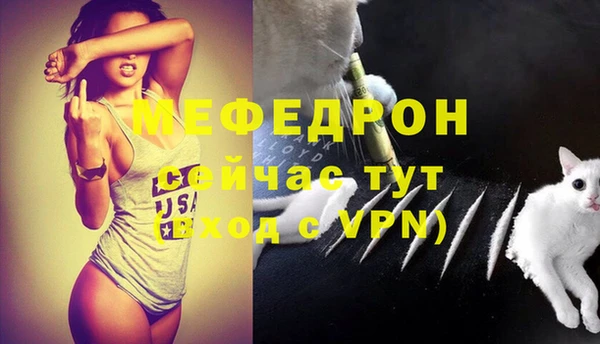 бутик Балахна