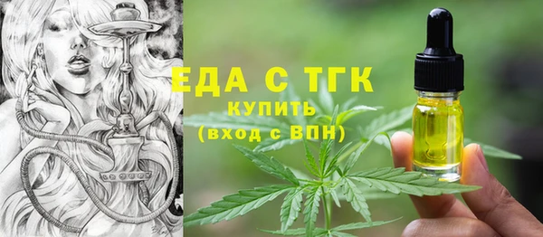 бутик Балахна
