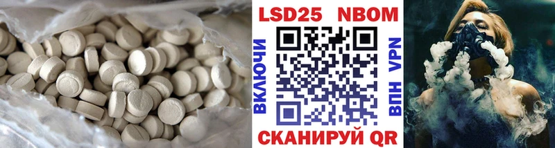 даркнет состав Суворов Лсд 25 экстази кислота сколько стоит