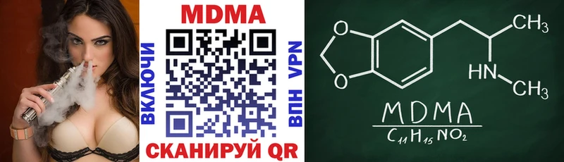 omg маркетплейс  Суворов  MDMA молли  купить закладку 
