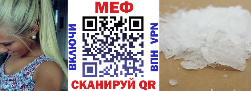 Мефедрон мука  мега онион  Суворов 