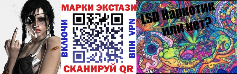Марки 25I-NBOMe 1500мкг  Суворов 