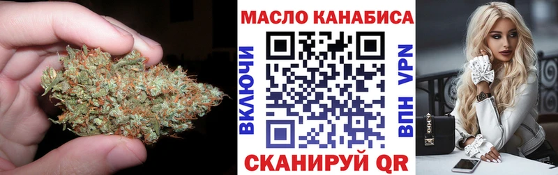 Дистиллят ТГК Wax  мега как зайти  Суворов 