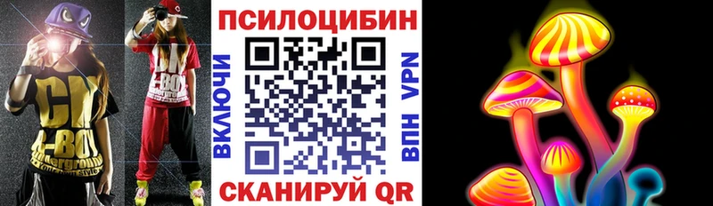 Псилоцибиновые грибы мухоморы что такое наркотик Суворов