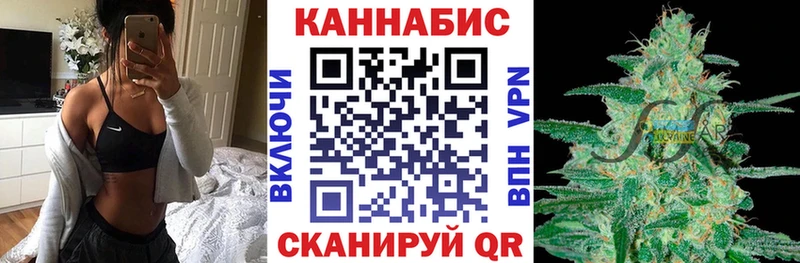 OMG сайт  нарко площадка какой сайт  Конопля план  Суворов 